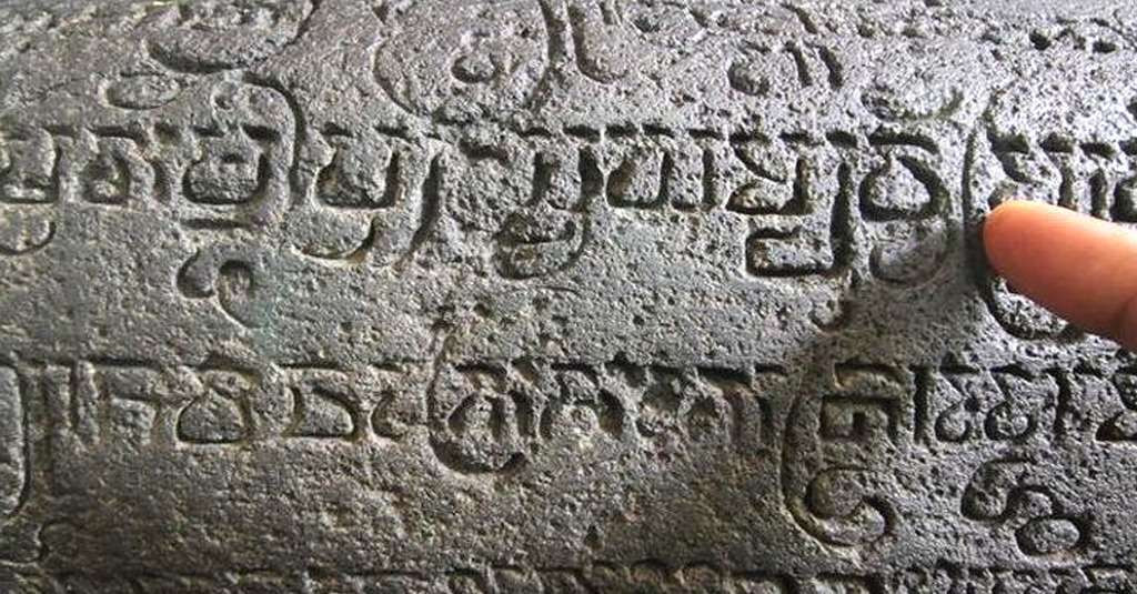 Aksara Jawa yang tertulis Prasasti Wurare (Patung Joko Dolog) pada tahun 1211 Saka (1289 M) masa Raja Kertanegara, di Taman Apsari Surabaya.